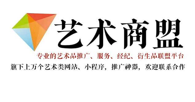 淳化县-艺术家应充分利用网络媒体，艺术商盟助力提升知名度